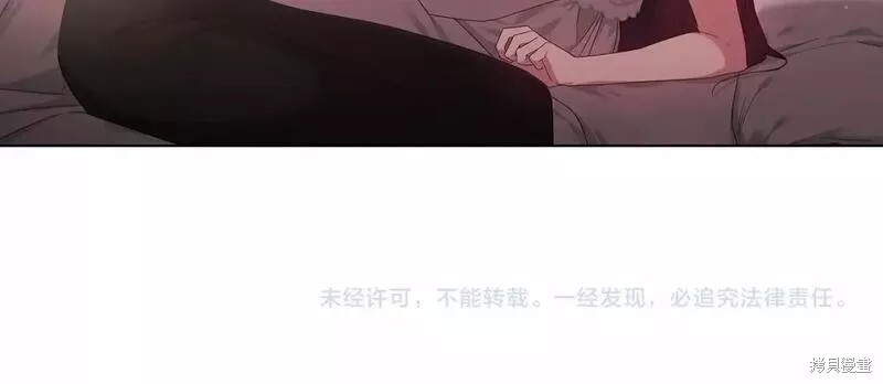 拔剑九亿次漫画201话