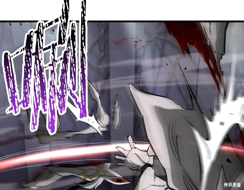 拔剑九亿次漫画240话