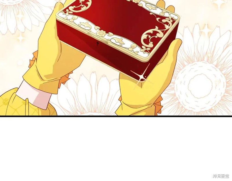 成为怪物皇太子的妻子漫画36话