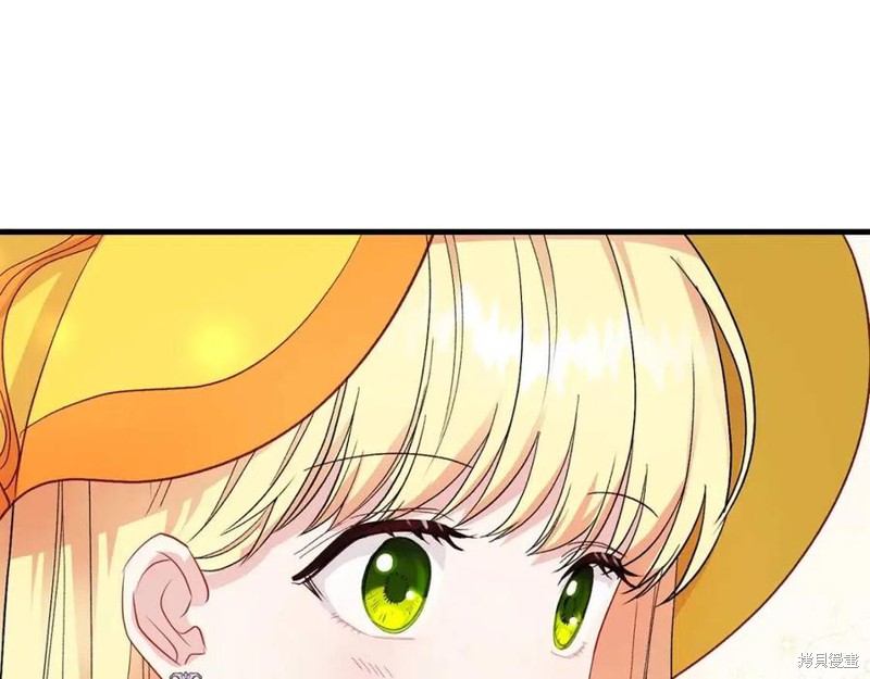成为怪物皇太子的妻子漫画36话