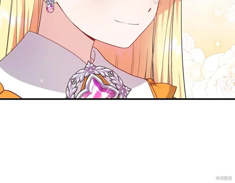成为怪物皇太子的妻子漫画36话