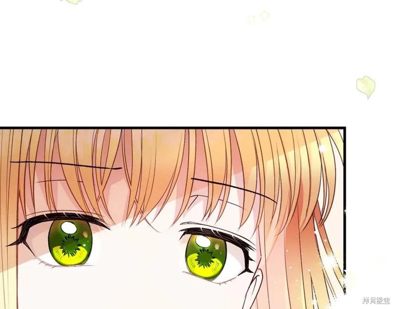 成为怪物皇太子的妻子漫画37话