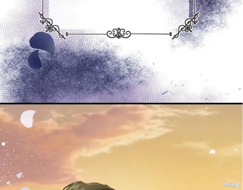 成为怪物皇太子的妻子漫画37话