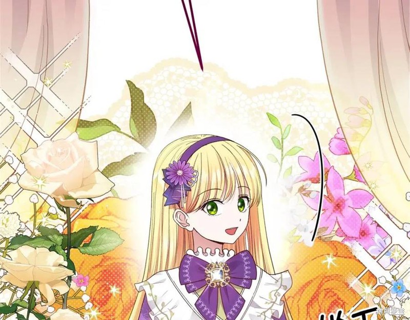 成为怪物皇太子的妻子漫画39话