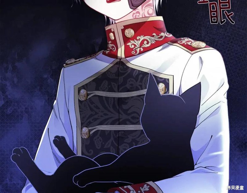 成为怪物皇太子的妻子漫画一季完结