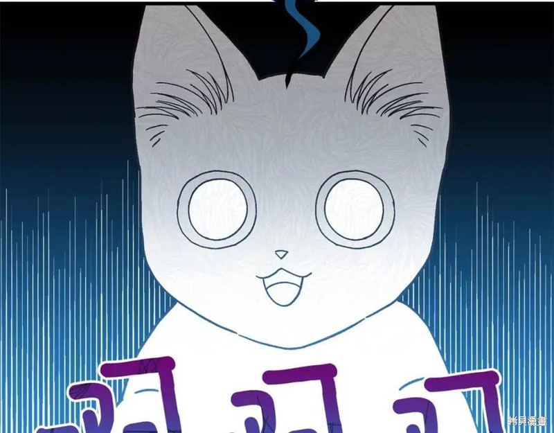 成为怪物皇太子的妻子漫画一季完结