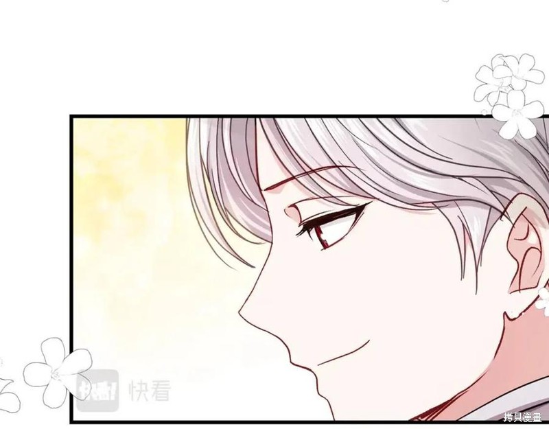 成为怪物皇太子的妻子漫画二季1话