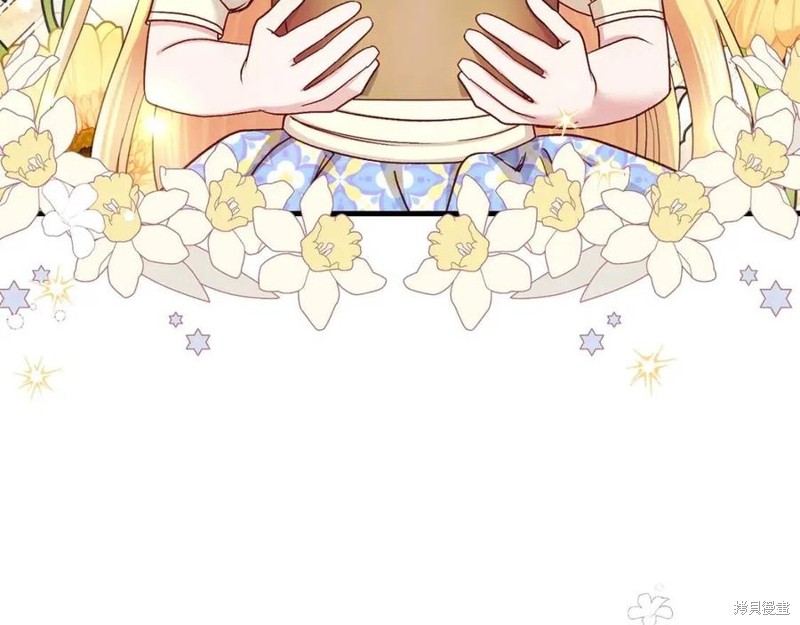 成为怪物皇太子的妻子漫画二季1话