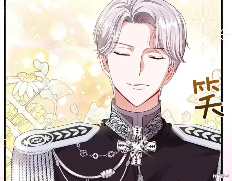 成为怪物皇太子的妻子漫画二季1话