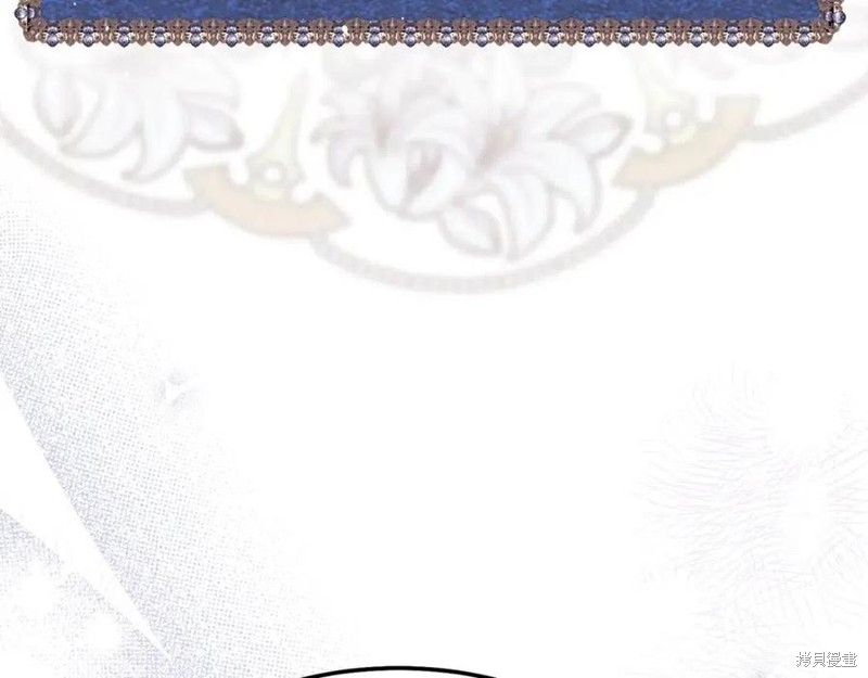 成为怪物皇太子的妻子漫画二季1话