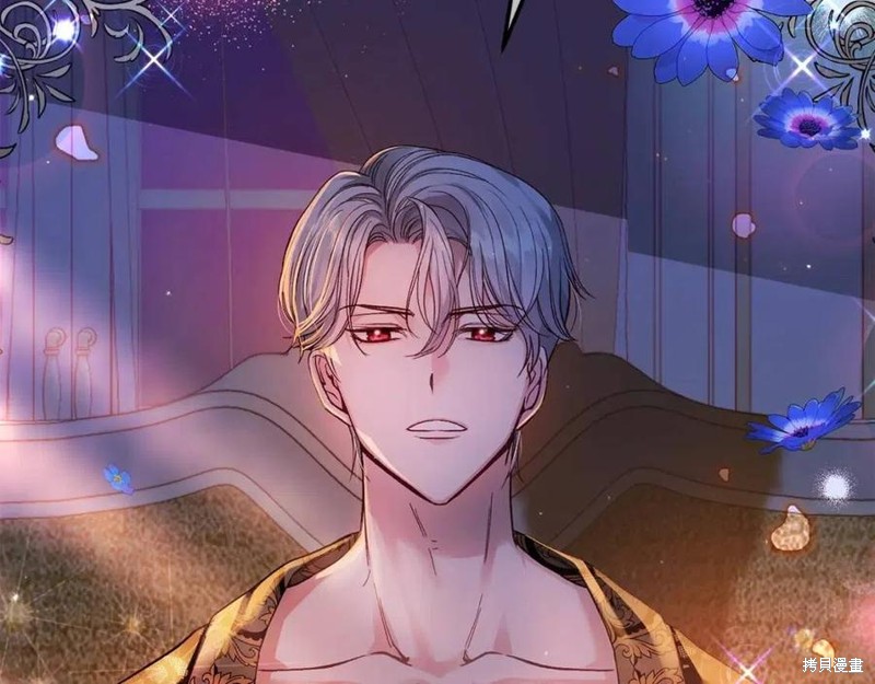 成为怪物皇太子的妻子漫画二季1话