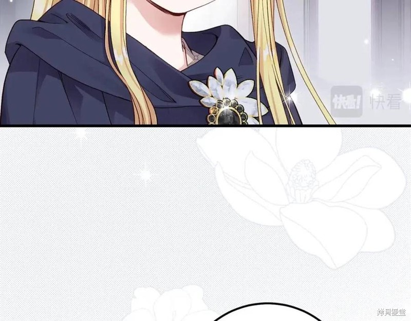 成为怪物皇太子的妻子漫画二季3话
