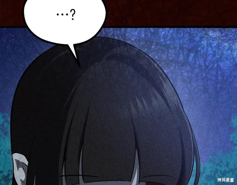 成为怪物皇太子的妻子漫画二季9话