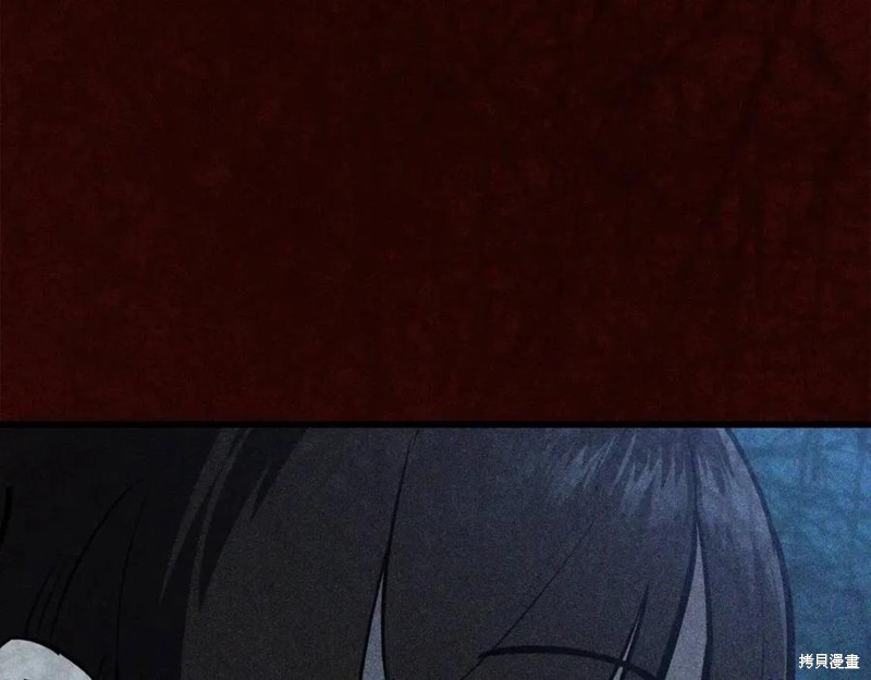 成为怪物皇太子的妻子漫画二季9话