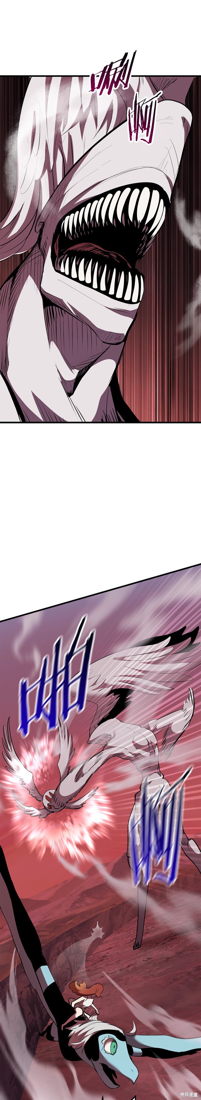 成为怪物皇太子的妻子漫画二季25话