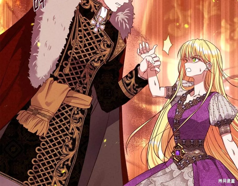 成为怪物皇太子的妻子漫画二季28话
