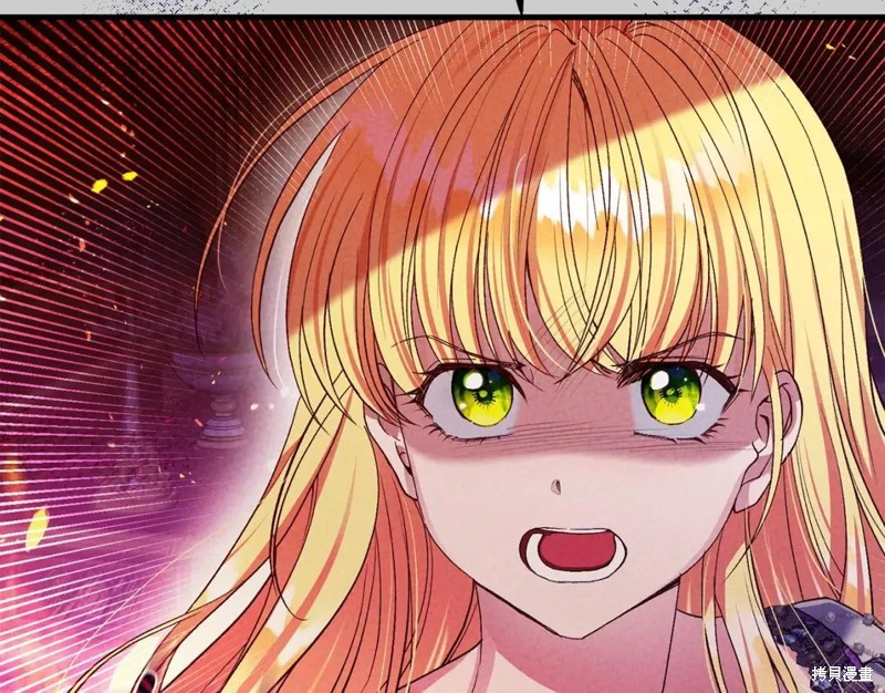 成为怪物皇太子的妻子漫画二季28话
