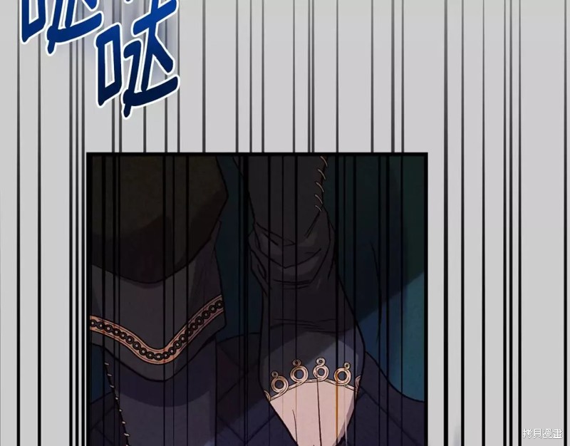 成为怪物皇太子的妻子漫画二季30话