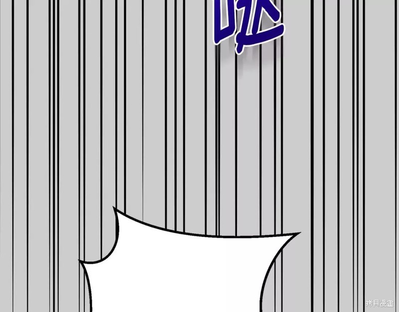 成为怪物皇太子的妻子漫画二季30话