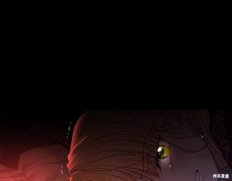 成为怪物皇太子的妻子漫画二季31话
