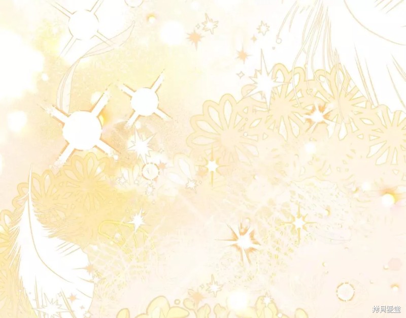 成为怪物皇太子的妻子漫画二季31话