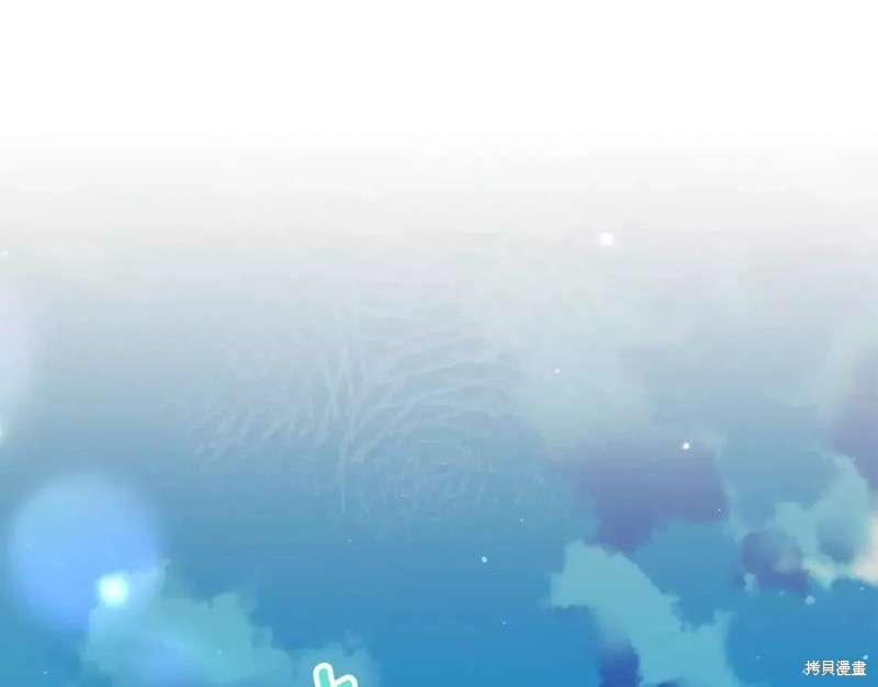 成为怪物皇太子的妻子漫画二季33话
