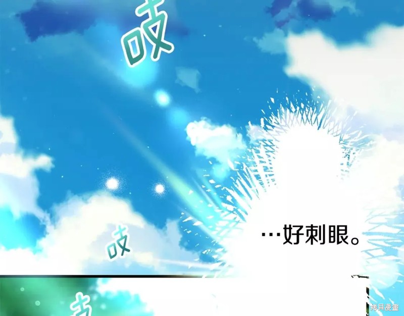 成为怪物皇太子的妻子漫画二季33话