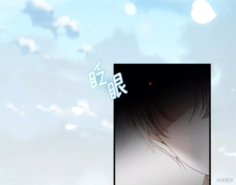 成为怪物皇太子的妻子漫画二季33话