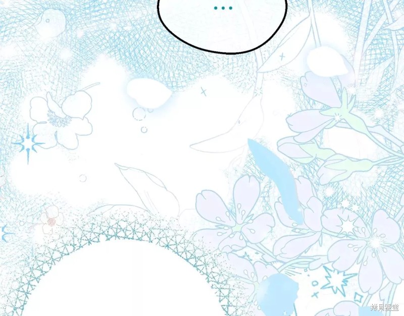 成为怪物皇太子的妻子漫画二季33话