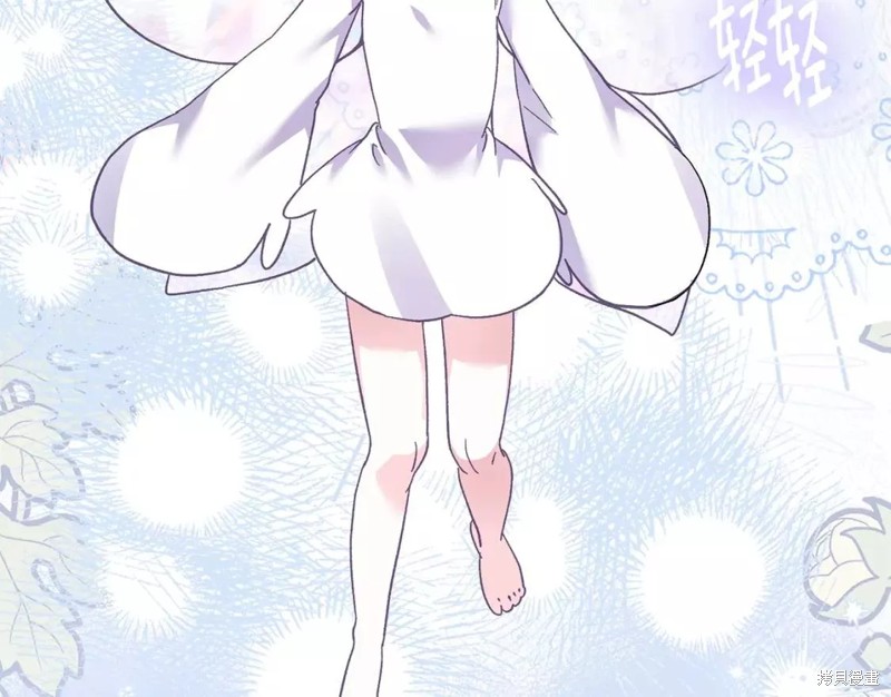成为怪物皇太子的妻子漫画二季34话