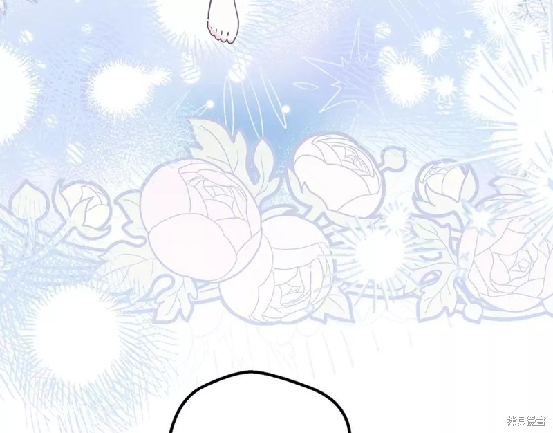 成为怪物皇太子的妻子漫画二季34话