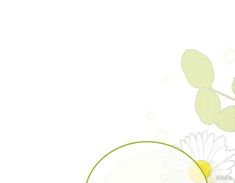 成为怪物皇太子的妻子漫画二季35话