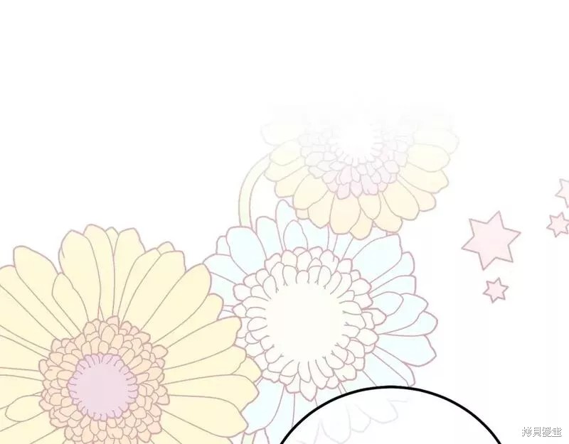成为怪物皇太子的妻子漫画二季36话