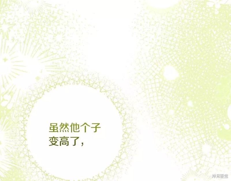 成为怪物皇太子的妻子漫画二季36话