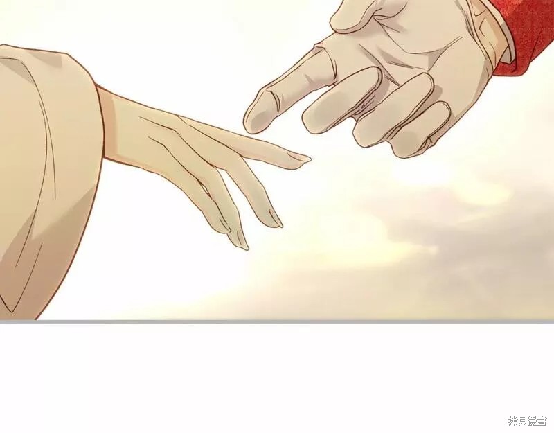 成为怪物皇太子的妻子漫画二季39话