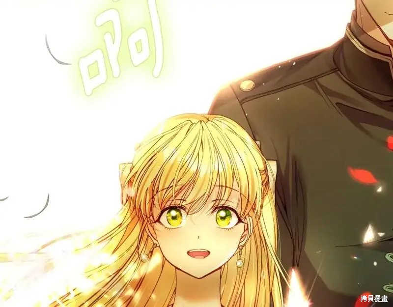 成为怪物皇太子的妻子漫画三季1话