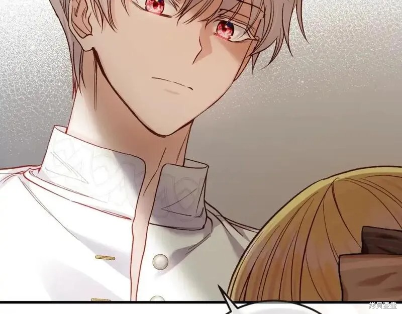成为怪物皇太子的妻子漫画三季3话