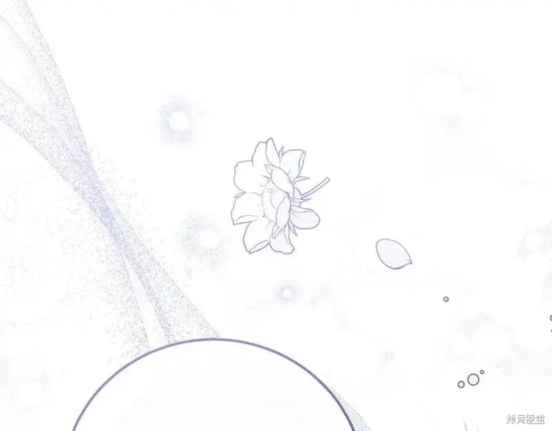 成为怪物皇太子的妻子漫画三季4话