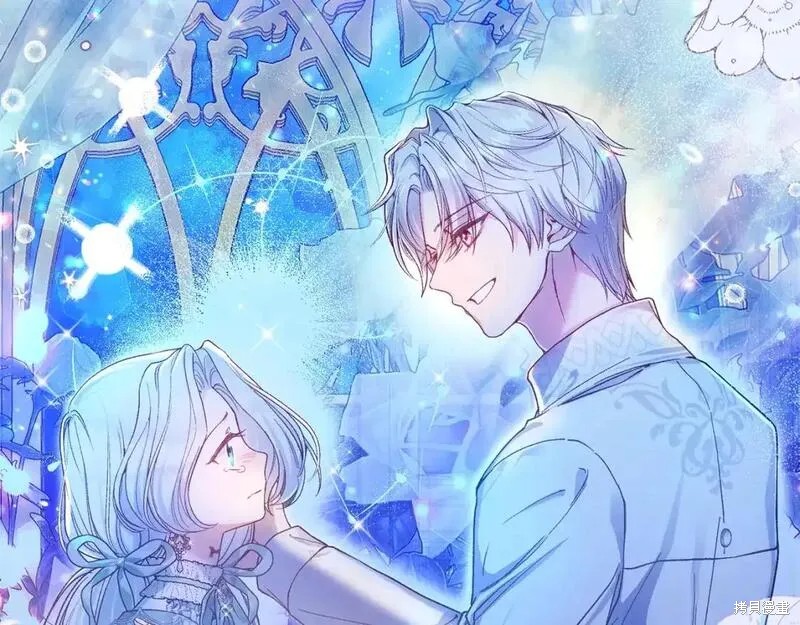 成为怪物皇太子的妻子漫画三季4话