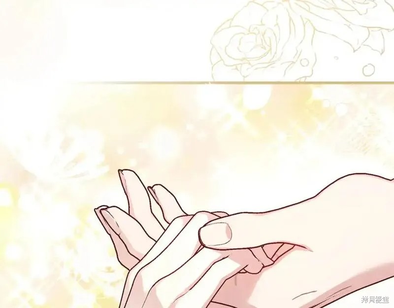 成为怪物皇太子的妻子漫画三季4话