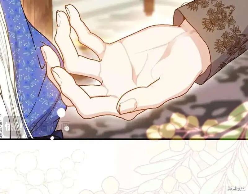 成为怪物皇太子的妻子漫画三季5话