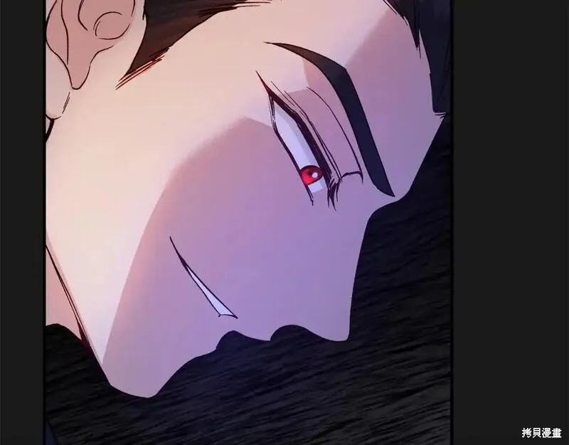 成为怪物皇太子的妻子漫画三季6话