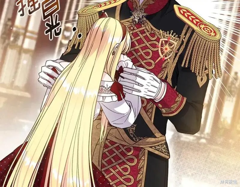 成为怪物皇太子的妻子漫画三季7话