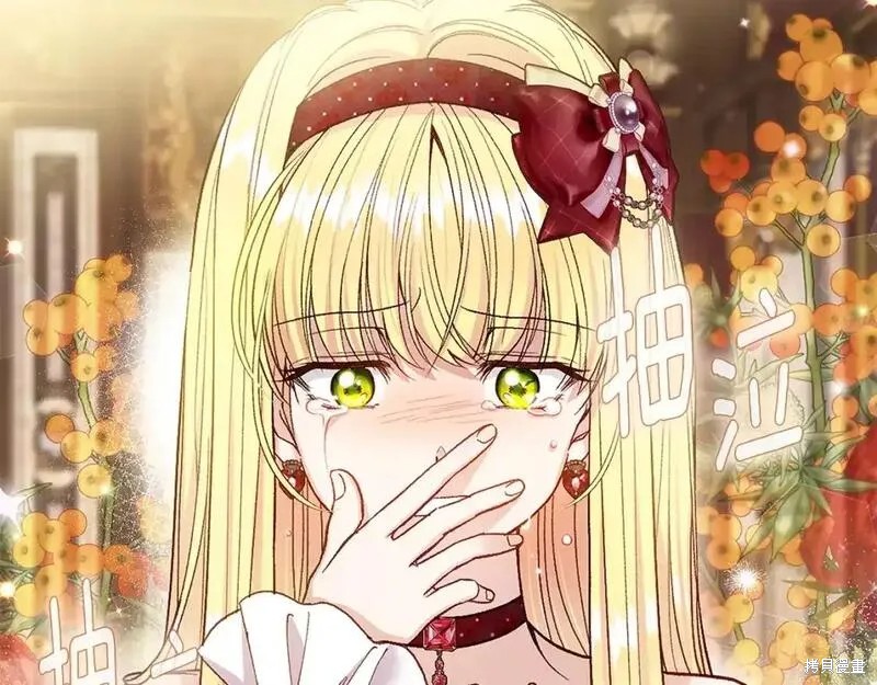 成为怪物皇太子的妻子漫画三季7话
