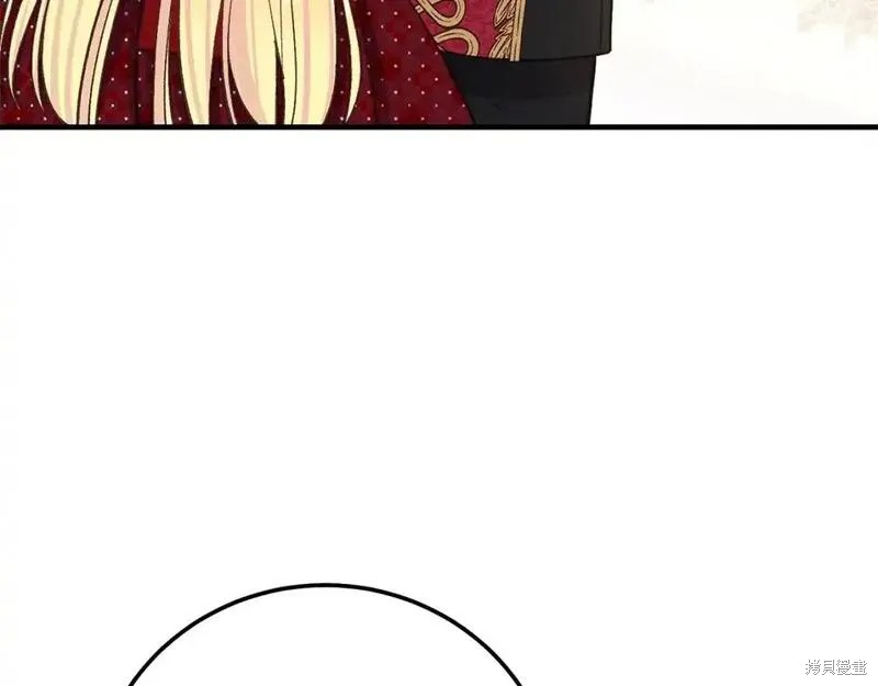 成为怪物皇太子的妻子漫画三季7话