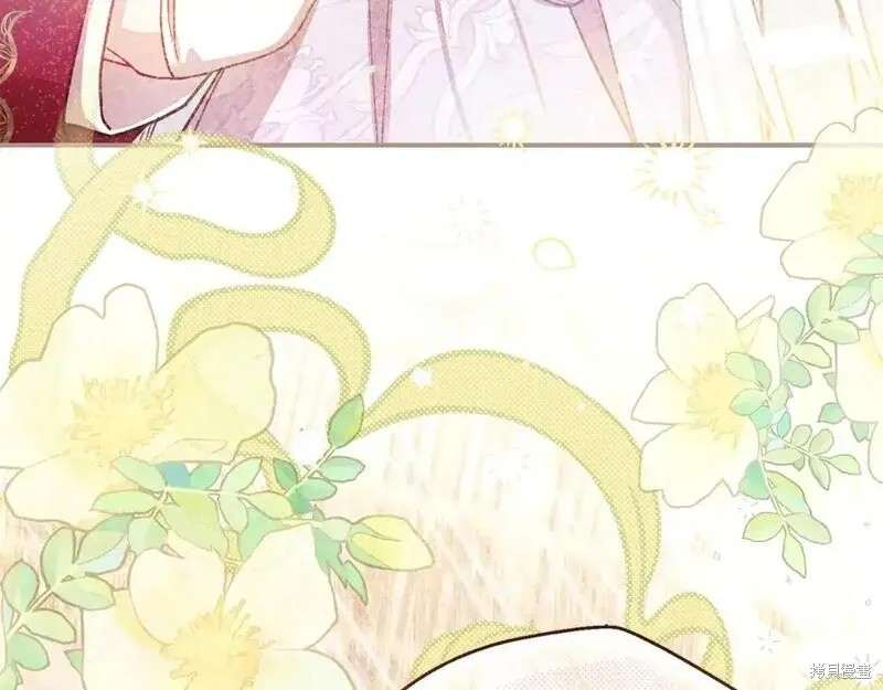 成为怪物皇太子的妻子漫画三季10话