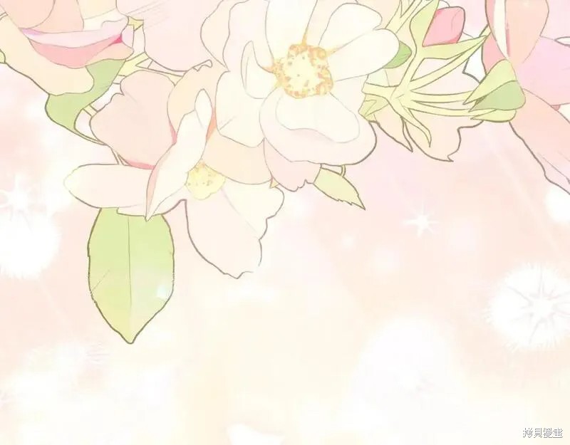 成为怪物皇太子的妻子漫画三季10话