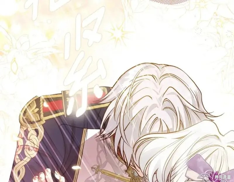 成为怪物皇太子的妻子漫画三季11话