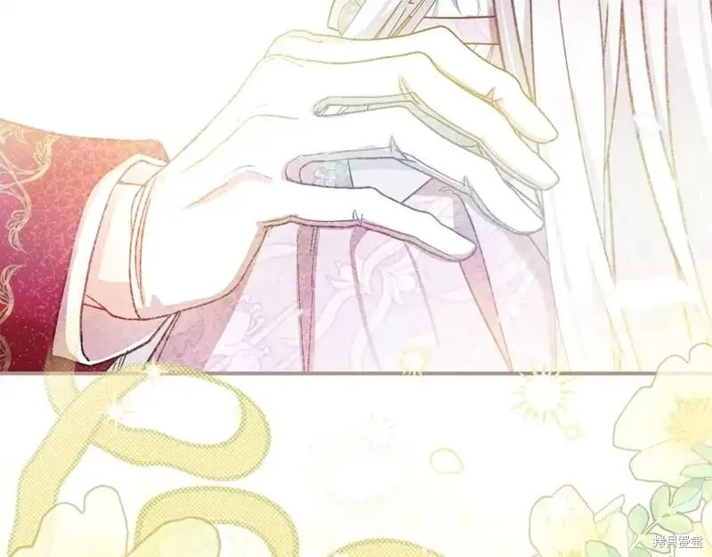 成为怪物皇太子的妻子漫画三季11话