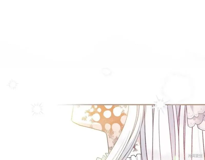 成为怪物皇太子的妻子漫画三季11话
